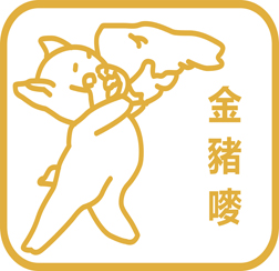 關于我們的小宮拉面 width=
