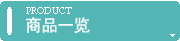 總經理：凌偉強